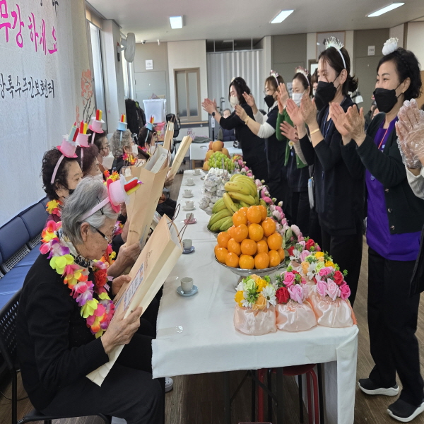 2025년 2월 상록수노인종합복지센터 생신잔치